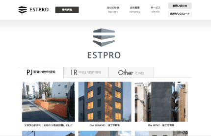 株式会社エストプロ公式サイト