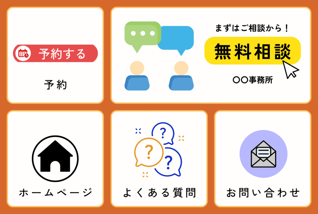 そのCTAボタンで本当に大丈夫ですか?今すぐ見直すべきLP改善のポイント - シンギ株式会社