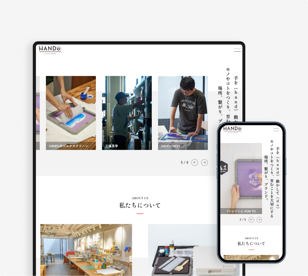 ホリゾン・インターナショナル株式会社様のアイキャッチ画像