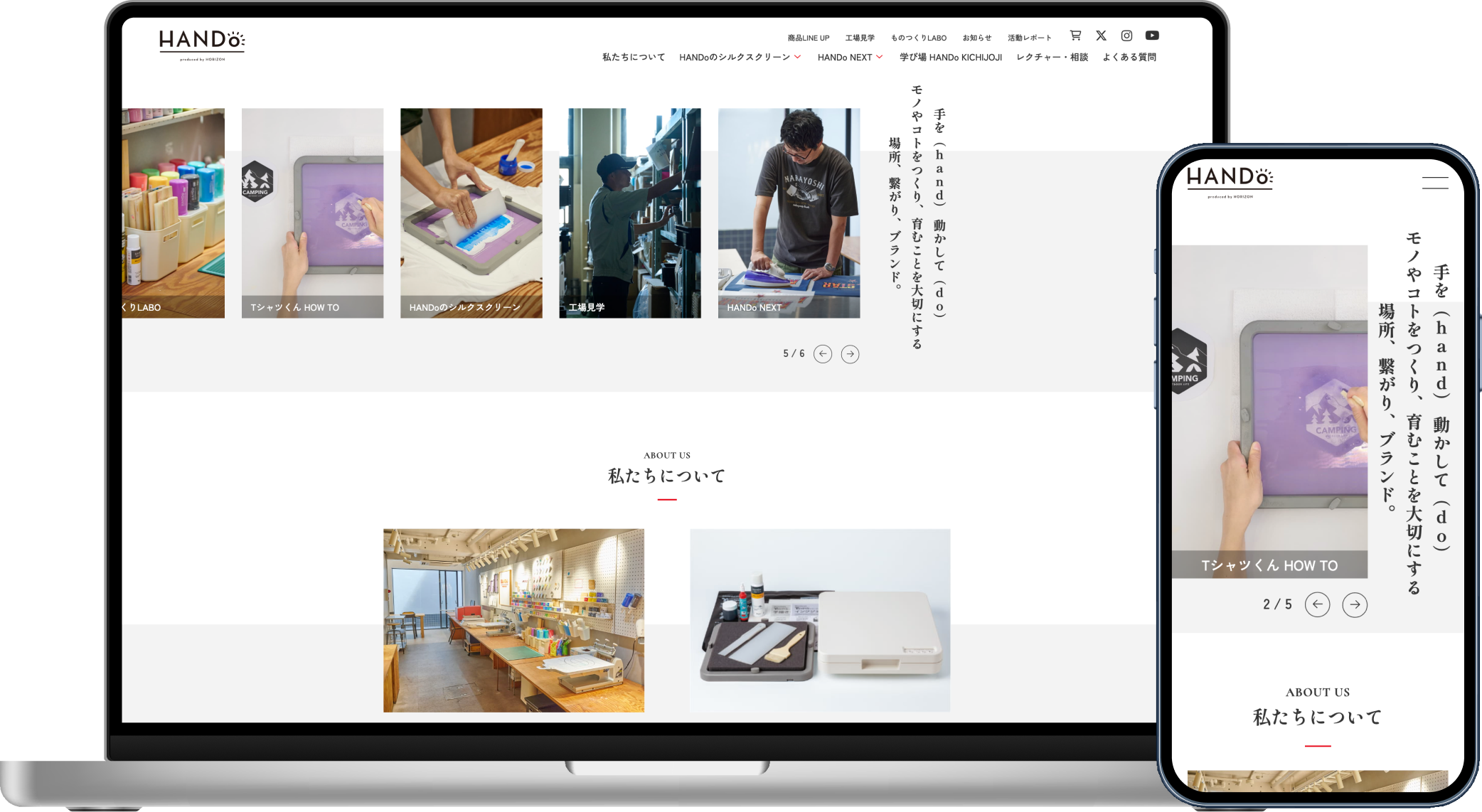 ホリゾンインターナショナル株式会社様のアイキャッチ画像
