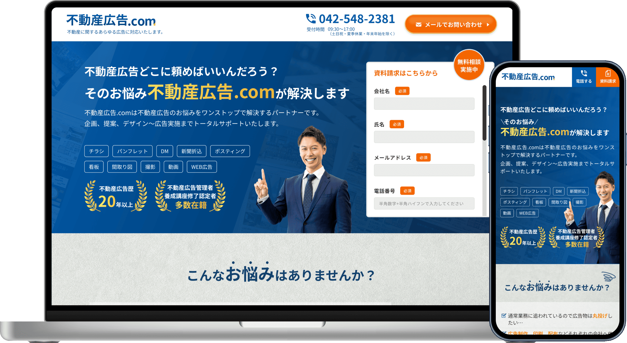 株式会社アイクリック様のアイキャッチ画像